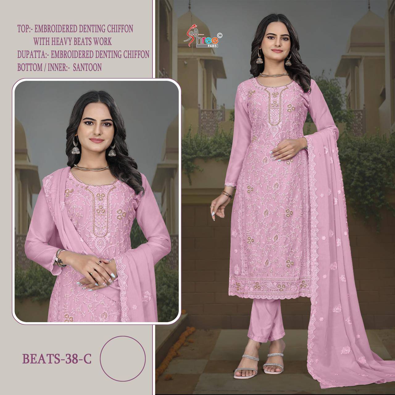 Shree fabs beats 38 Affordable salwar kameez in hydrabad